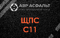 ЩПС С11 в Троицком
